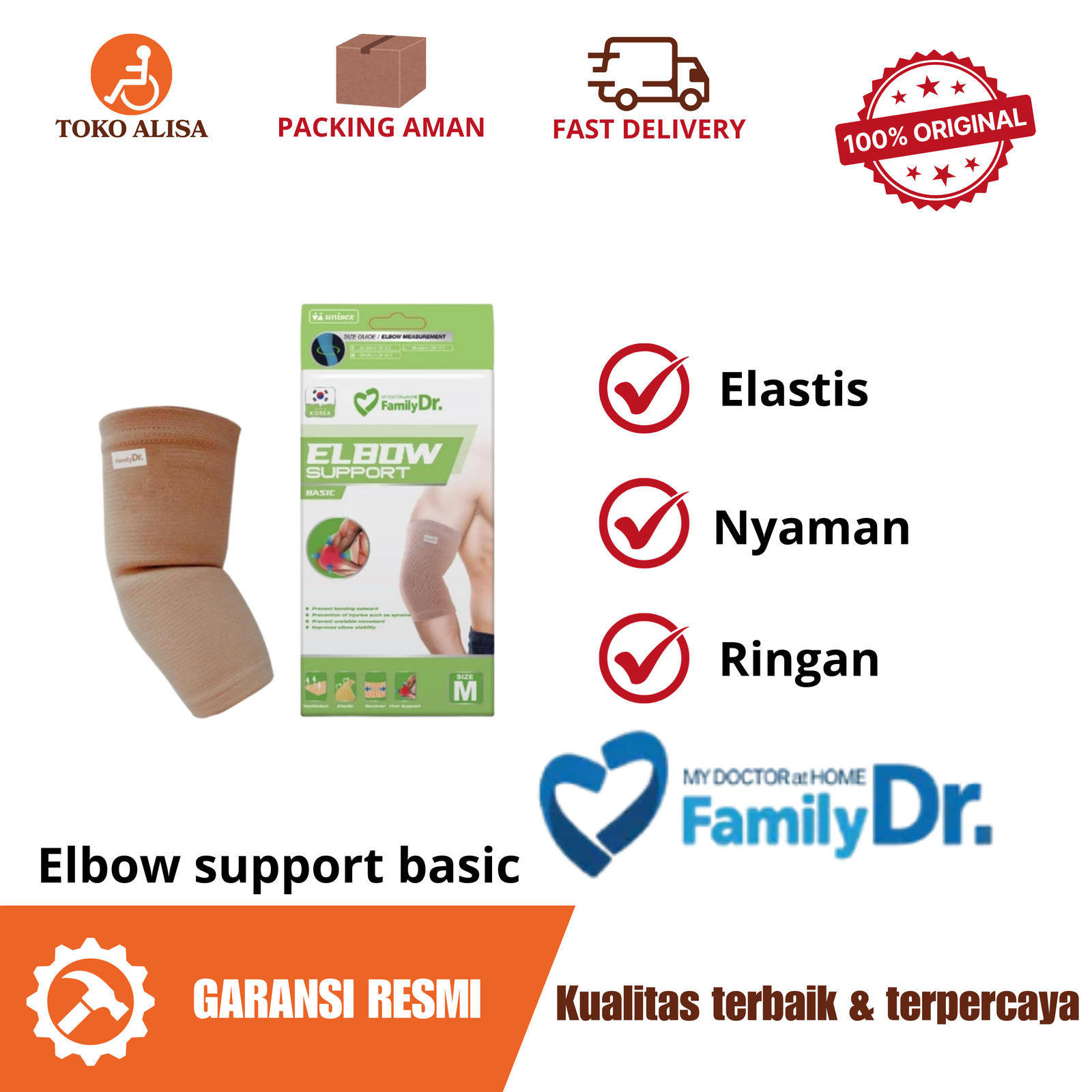 Elbow support basic